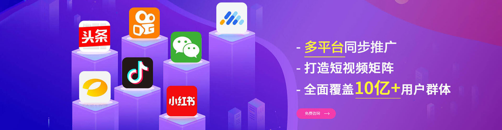 甘泉百度运营推广